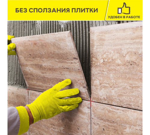 Клей для плитки/ керамогранита/ мозаики Vetonit Granit fix серый класс C2 T 25 кг