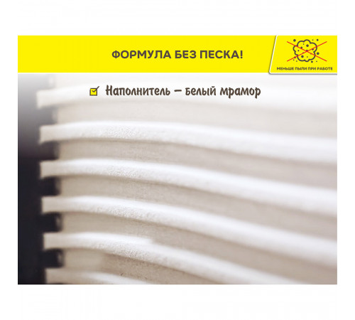 Клей для плитки/ керамогранита/ камня Vetonit Comfort Extreme Fix белый класс C2 TE S1 20 кг