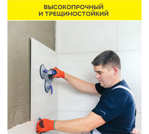 Клей для плитки и керамогранита Vetonit Easy fix + серый класс C1 T 25 кг Клей для плитки и керамогранита Vetonit Easy fix + серый класс C1 T 25 кг