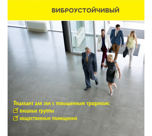Клей для плитки/ керамогранита/ мозаики/ камня Vetonit Ultra fix серый класс C2 T S1 25 кг Клей для плитки/ керамогранита/ мозаики/ камня Vetonit Ultra fix серый класс C2 T S1 25 кг