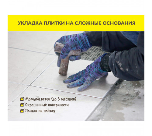 Клей для плитки/ керамогранита/ мозаики/ камня Vetonit Ultra fix серый класс C2 T S1 25 кг Клей для плитки/ керамогранита/ мозаики/ камня Vetonit Ultra fix серый класс C2 T S1 25 кг