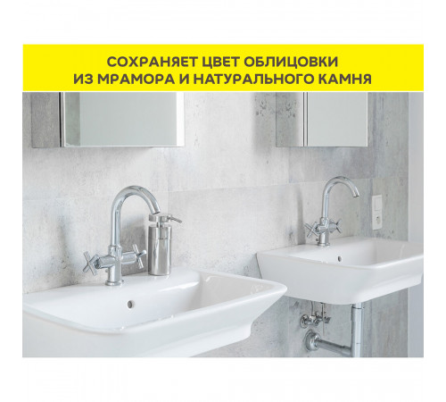 Клей для плитки/ керамогранита/ камня Vetonit Comfort Extreme Fix белый класс C2 TE S1 20 кг