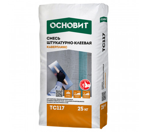 Штукатурно-клеевая смесь Основит Каверпликс TC117 25 кг Штукатурно-клеевая смесь Основит Каверпликс TC117 25 кг