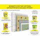 Штукатурно-клеевая смесь для теплоизоляции Ветонит Weber.Therm Teplofacade высокопрочная армированная 20 кг