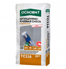 Штукатурно-клеевая смесь для теплоизоляции Основит Каверпликс ТС116 25 кг