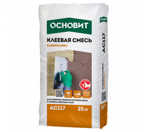 Клей для пенополистирола и минеральной ваты Основит Каверпликс АC117 25 кг Клей для пенополистирола и минеральной ваты Основит Каверпликс АC117 25 кг