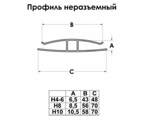 Профиль соединительный Н-образный для поликарбоната 4-6 мм 6 м Профиль соединительный Н-образный для поликарбоната 4-6 мм 6 м