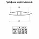 Профиль соединительный Н-образный для поликарбоната 4-6 мм 6 м