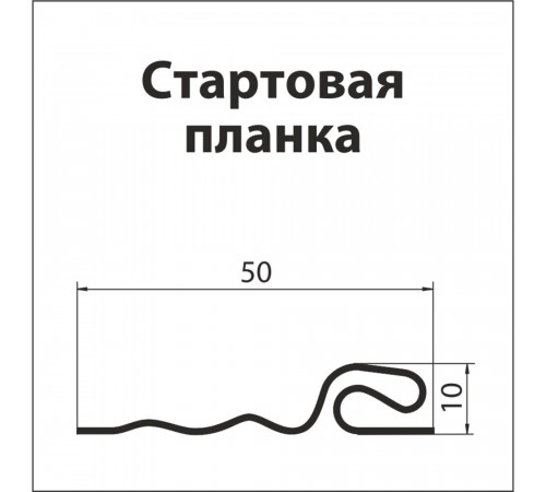 Профиль стартовый Grand Line Standart 3000 мм белый Профиль стартовый Grand Line Standart 3000 мм белый