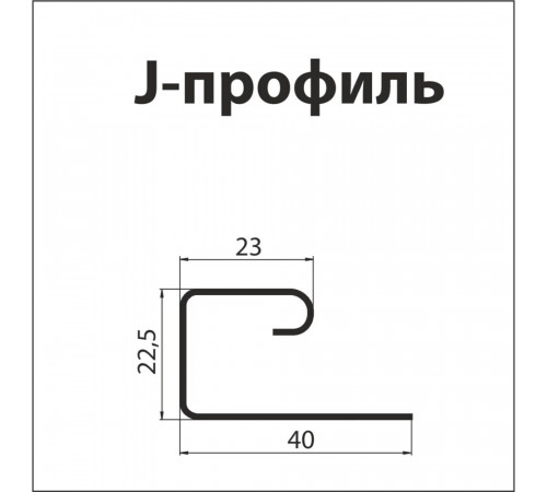 J-профиль Grand Line Standart 3000 мм белый J-профиль Grand Line Standart 3000 мм белый