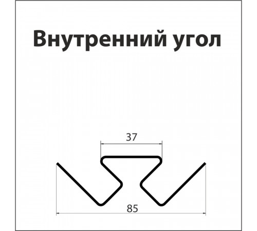 Угол внутренний Grand Line Standart 3000 мм белый