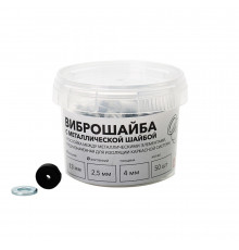 Виброшайба ТехноСонус 13х2,5 мм (50 шт.)