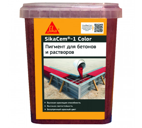 Краситель для бетона для кладочных и штукатурных смесей Sika SikaCem-1 красный 1 кг