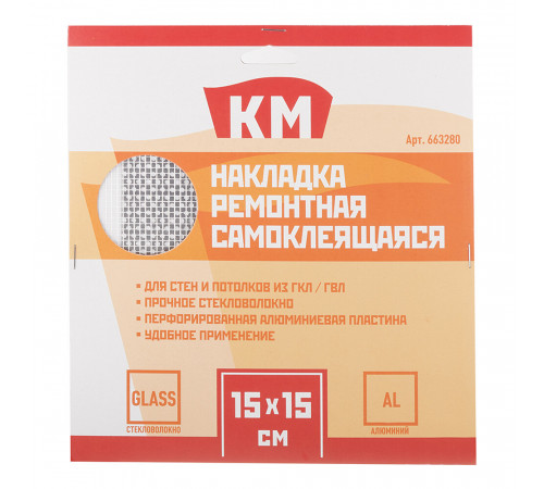 Накладка самоклеящаяся ремонтная стекловолокнистая для гипсокартона КМ 15х15 см Накладка самоклеящаяся ремонтная стекловолокнистая для гипсокартона КМ 15х15 см