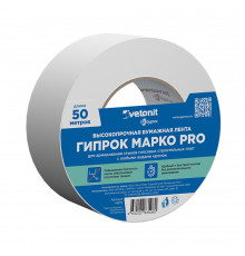 Лента бумажная для швов ГКЛ Gyproc Марко PRO 50 мм 50 м