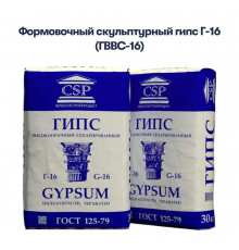 Гипс высокопрочный CSP ГВВС-16 30 кг