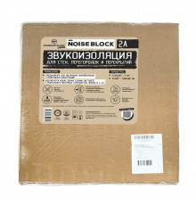 Мембрана звукоизоляционная StP NoiseBlock 2х500х600 мм 3 кв.м самоклеящаяся