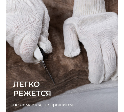 Утеплитель Knauf Nord 100х600х1250 мм 4,5 кв.м Утеплитель Knauf Nord 100х600х1250 мм 4,5 кв.м