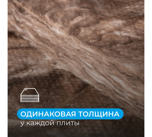 Шумоизоляция АкустиKnauf Плита 50х610х1230 мм 12 кв.м Шумоизоляция АкустиKnauf Плита 50х610х1230 мм 12 кв.м
