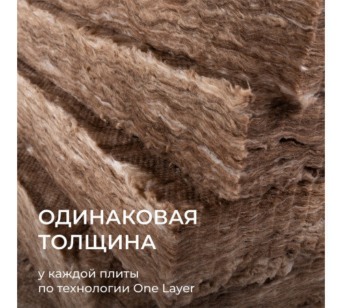 Утеплитель Knauf Nord 100х600х1250 мм 4,5 кв.м Утеплитель Knauf Nord 100х600х1250 мм 4,5 кв.м