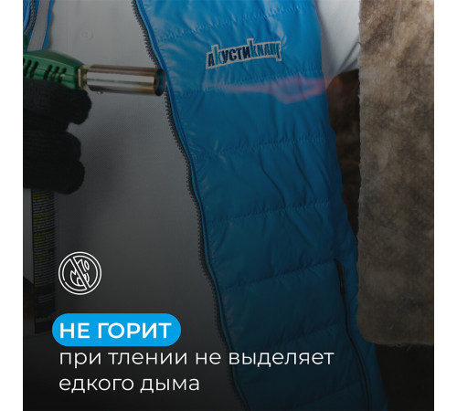 Шумоизоляция АкустиKnauf Плита 50х610х1230 мм 12 кв.м Шумоизоляция АкустиKnauf Плита 50х610х1230 мм 12 кв.м