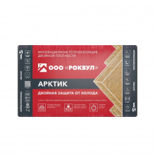Утеплитель Роквул Арктик 100х600х1000 мм 3 кв.м