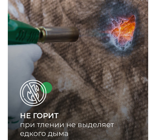 Утеплитель ТеплоKnauf для Перекрытий 100х1220х7380 мм 9 кв.м Утеплитель ТеплоKnauf для Перекрытий 100х1220х7380 мм 9 кв.м