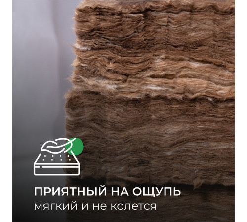 Утеплитель ТеплоKnauf для Перекрытий 100х1220х7380 мм 9 кв.м Утеплитель ТеплоKnauf для Перекрытий 100х1220х7380 мм 9 кв.м