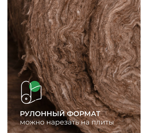 Утеплитель ТеплоKnauf для Перекрытий 100х1220х7380 мм 9 кв.м Утеплитель ТеплоKnauf для Перекрытий 100х1220х7380 мм 9 кв.м