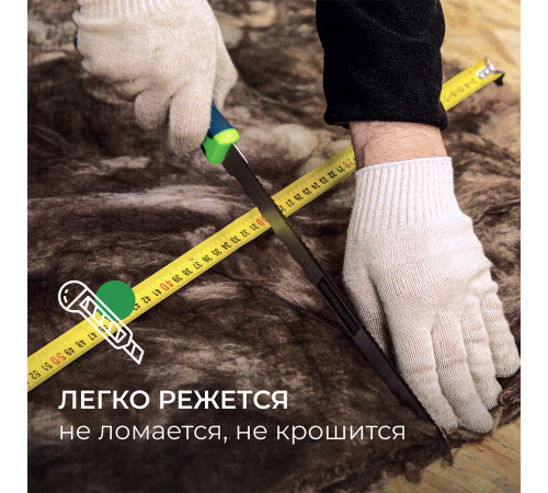 Утеплитель ТеплоKnauf Кровля/Стена/Пол Ролл 150х1220х5500 мм 6,71 кв.м