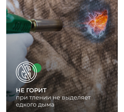 Утеплитель ТеплоKnauf для Перекрытий 50х1220х7380 мм 18 кв.м Утеплитель ТеплоKnauf для Перекрытий 50х1220х7380 мм 18 кв.м
