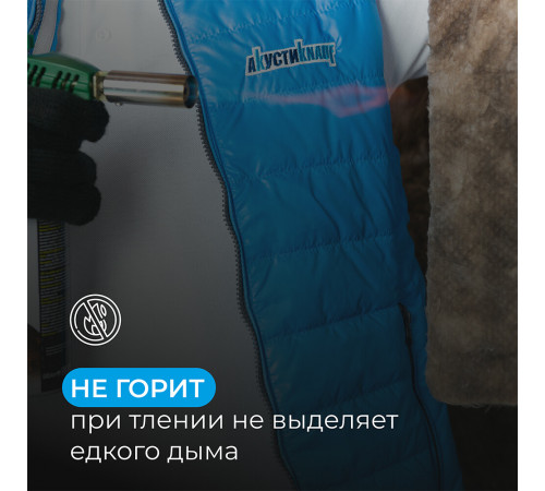 Шумоизоляция АкустиKnauf Плита 100х610х1230 мм 6 кв.м Шумоизоляция АкустиKnauf Плита 100х610х1230 мм 6 кв.м