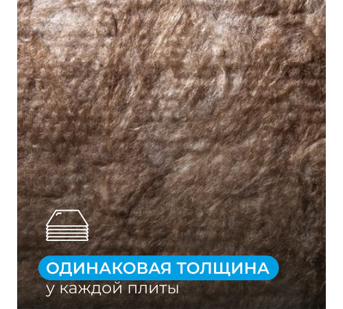 Шумоизоляция АкустиKnauf Cлим Плита 27х600х920 мм 11 кв.м Шумоизоляция АкустиKnauf Cлим Плита 27х600х920 мм 11 кв.м