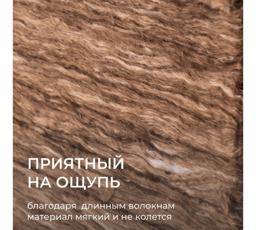 Утеплитель Knauf Nord 50х600х1250 мм 9 кв.м