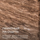 Утеплитель Knauf Nord 50х600х1250 мм 9 кв.м