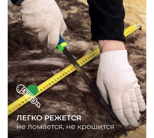 Утеплитель ТеплоKnauf для Перекрытий 100х1220х7380 мм 9 кв.м Утеплитель ТеплоKnauf для Перекрытий 100х1220х7380 мм 9 кв.м