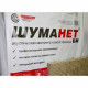 Шумоизоляция Шуманет БМ 50х600х1200 мм 2,88 кв.м