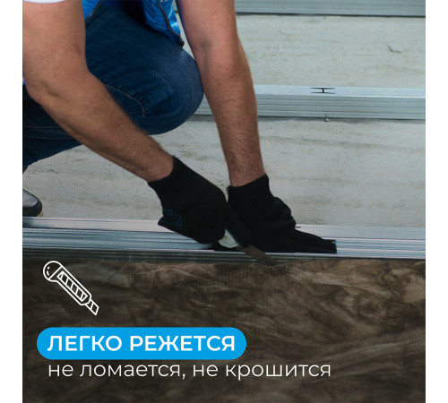 Шумоизоляция АкустиKnauf Cлим Плита 27х600х920 мм 11 кв.м Шумоизоляция АкустиKnauf Cлим Плита 27х600х920 мм 11 кв.м