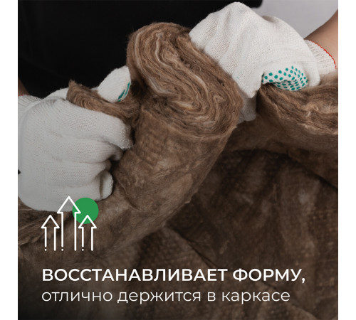 Утеплитель ТеплоKnauf для Перекрытий 100х1220х7380 мм 9 кв.м Утеплитель ТеплоKnauf для Перекрытий 100х1220х7380 мм 9 кв.м