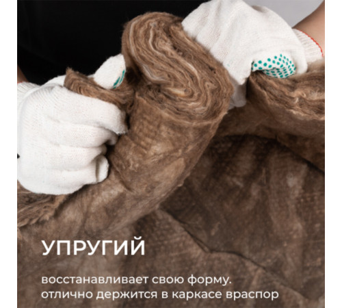 Утеплитель Knauf Nord 50х600х1250 мм 9 кв.м