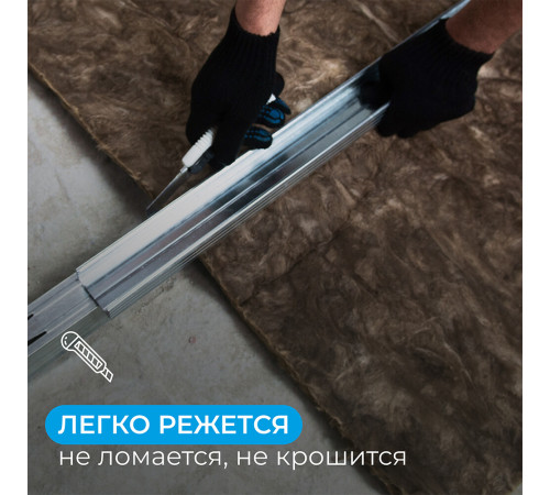 Шумоизоляция АкустиKnauf Плита 100х610х1230 мм 6 кв.м Шумоизоляция АкустиKnauf Плита 100х610х1230 мм 6 кв.м