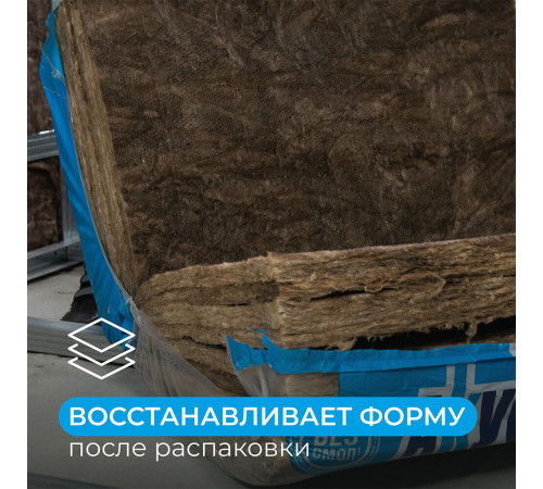 Шумоизоляция АкустиKnauf Cлим Плита 27х600х920 мм 11 кв.м Шумоизоляция АкустиKnauf Cлим Плита 27х600х920 мм 11 кв.м