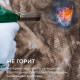 Утеплитель Knauf Nord 50х600х1250 мм 9 кв.м