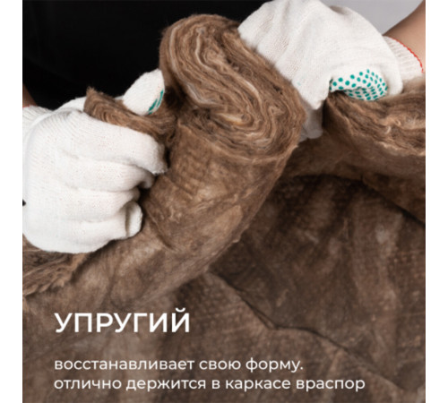 Утеплитель Knauf Nord 100х600х1250 мм 4,5 кв.м Утеплитель Knauf Nord 100х600х1250 мм 4,5 кв.м