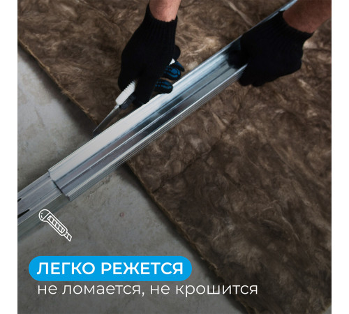 Шумоизоляция АкустиKnauf Плита 50х610х1230 мм 12 кв.м Шумоизоляция АкустиKnauf Плита 50х610х1230 мм 12 кв.м