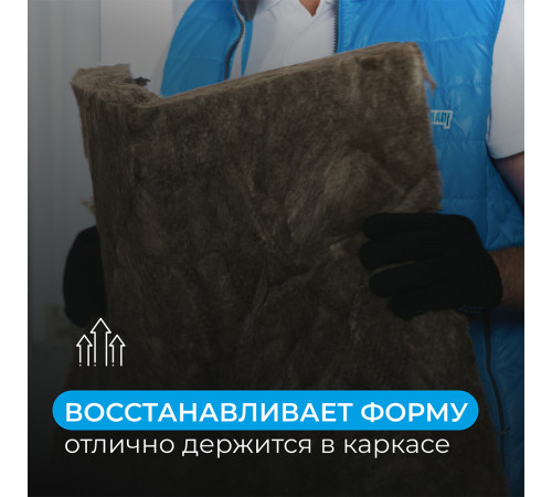 Шумоизоляция АкустиKnauf Плита 50х610х1230 мм 12 кв.м Шумоизоляция АкустиKnauf Плита 50х610х1230 мм 12 кв.м