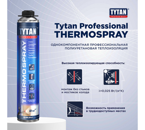 Утеплитель напыляемый полиуретановый Tytan Professional Thermospray профессиональный 870 мл Утеплитель напыляемый полиуретановый Tytan Professional Thermospray профессиональный 870 мл