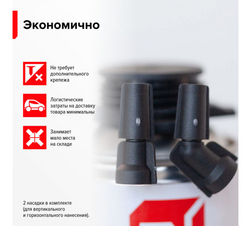 Утеплитель напыляемый полиуретановый Технониколь Master 850 мл