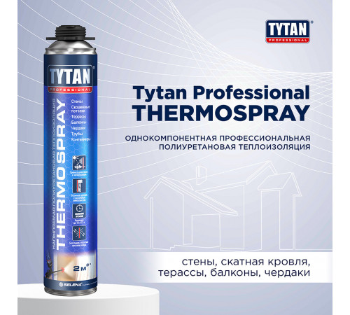 Утеплитель напыляемый полиуретановый Tytan Professional Thermospray профессиональный 870 мл Утеплитель напыляемый полиуретановый Tytan Professional Thermospray профессиональный 870 мл