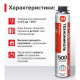 Клей универсальный профессиональный Технониколь 500 Professional 600 мл